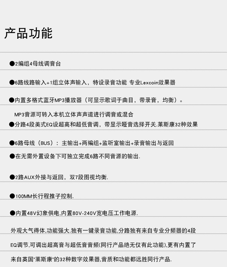 详情_06.jpg