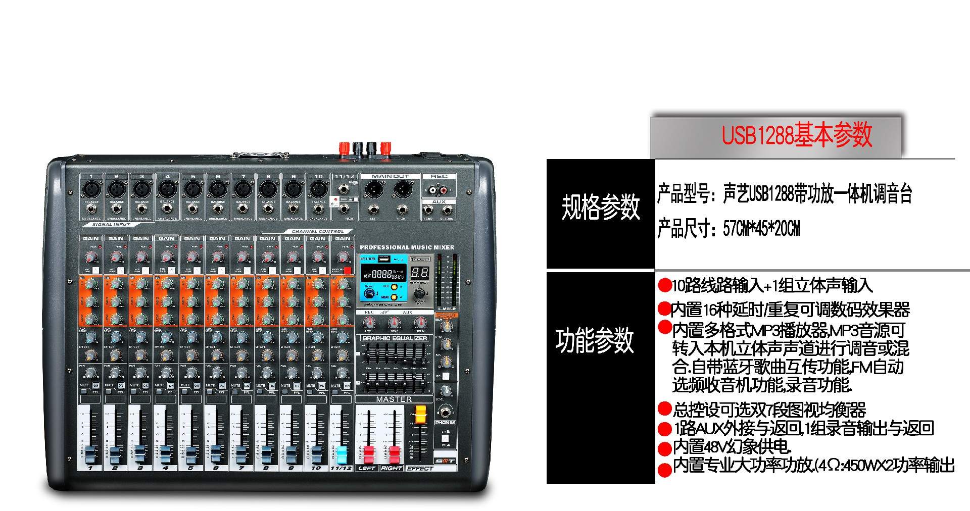 USB1288尺寸.jpg