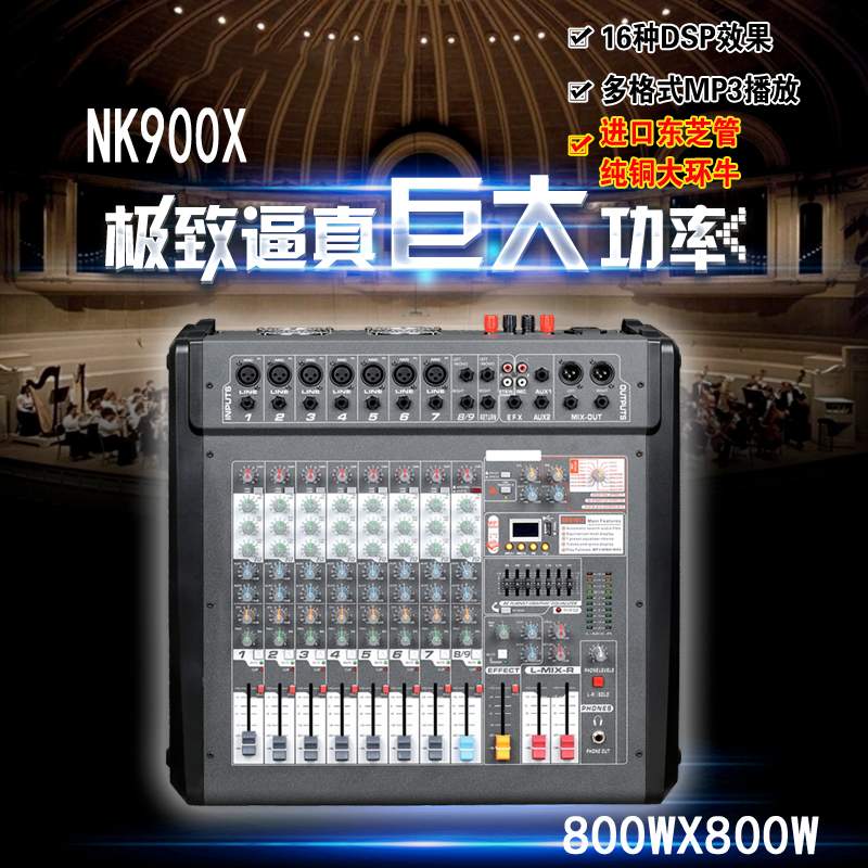 新NK900X-1.jpg